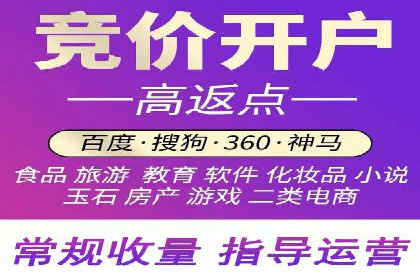 精准营销的秘诀：信息流开户在各行业的成功实践